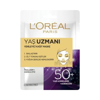 ماسک نقابی صورت بالای 50 سال لورال