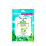 ماسک ورقه ای سیمپل