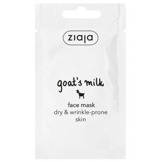 ماسک صورت زیاجا