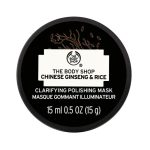 ماسک جینسینگ و برنج بادی شاپ