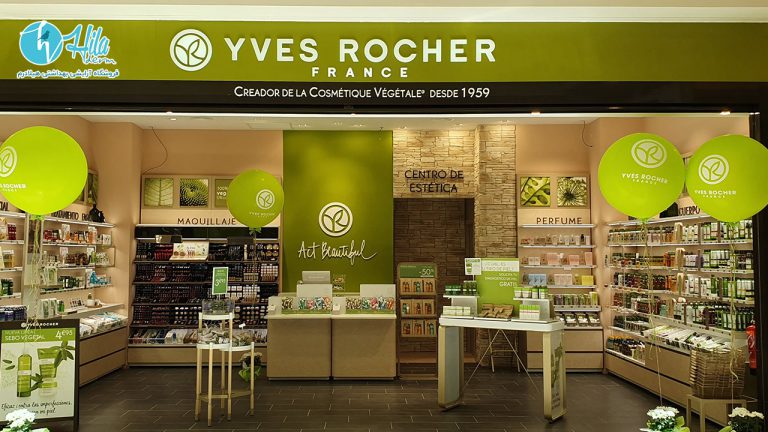 Yves Rocher products 2